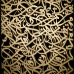 el-seed-calligraffiti-16-cadre9