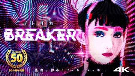 BREAKER : court-métrage cyber-punk de Philippe-McKie