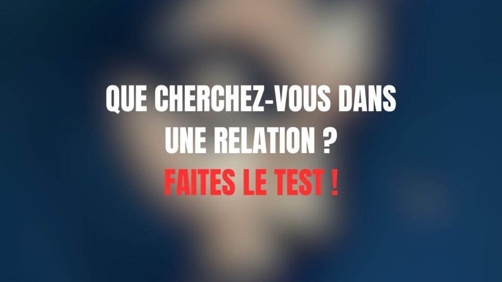 relation illusion optique test