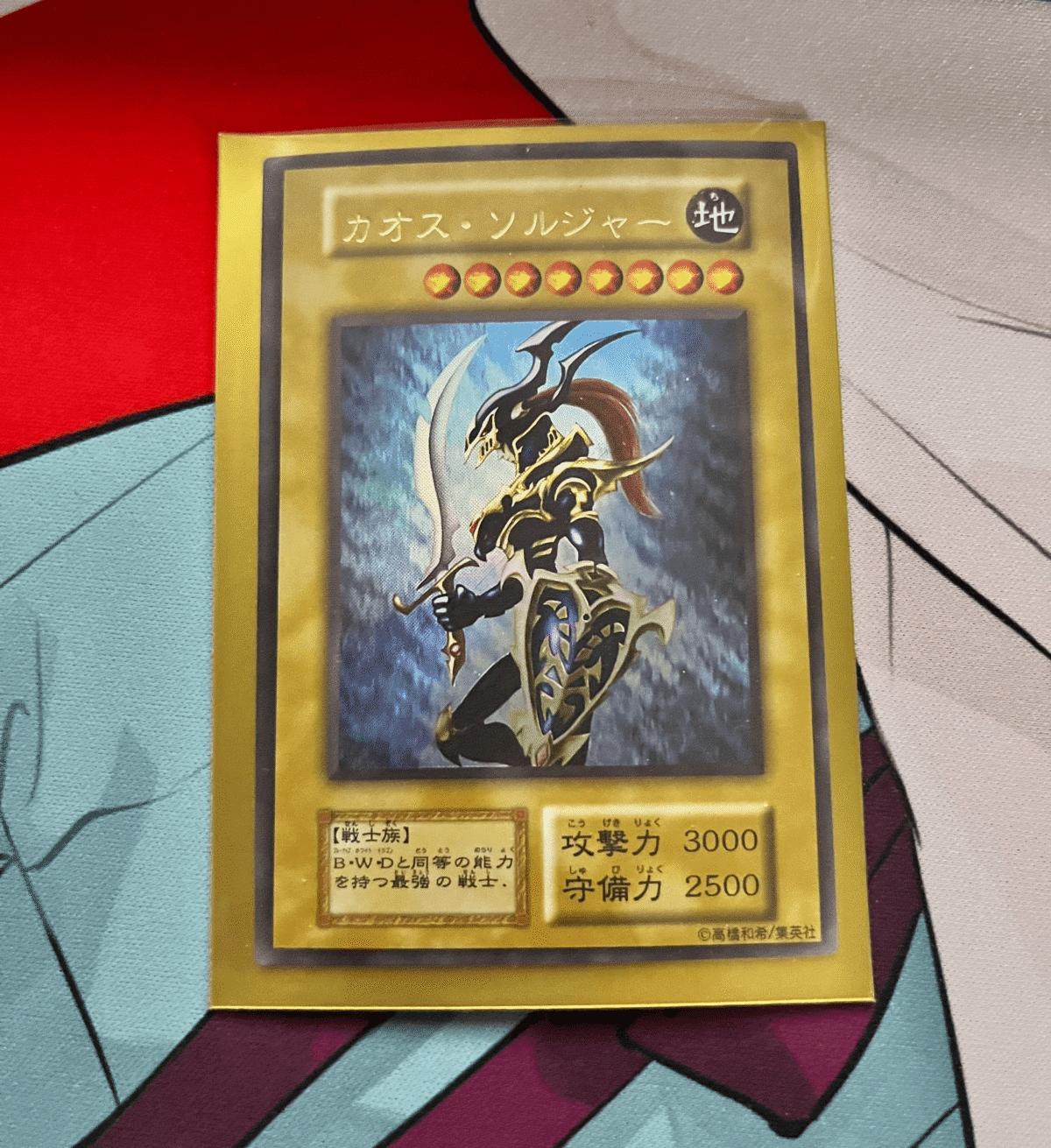 Tournament Black Luster Soldier